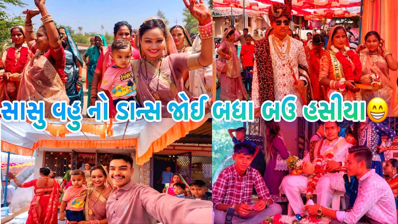 😱એવું તે શું થયું કે બધા લોકો હેરાન થઈ ગયા😳ધમાકેદાર અંદાજમાં જાન લઈને ગયા।#marriage #marriedlife