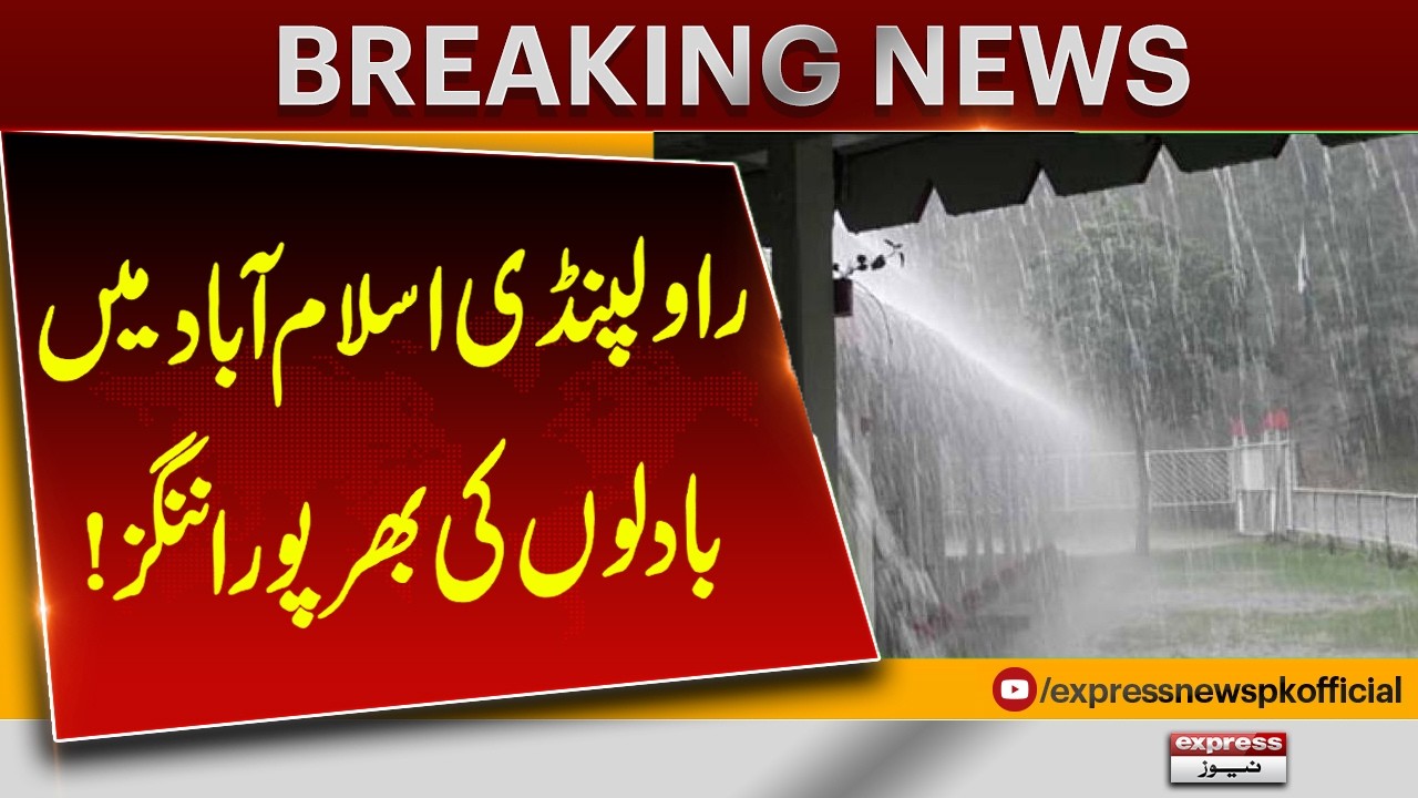 Heavy Rainfall Hits Rawalpindi & Islamabad as Clouds Take Over the Sky | Pakistan News