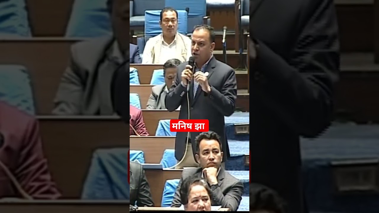 रास्वपा सांसद मनिष झा