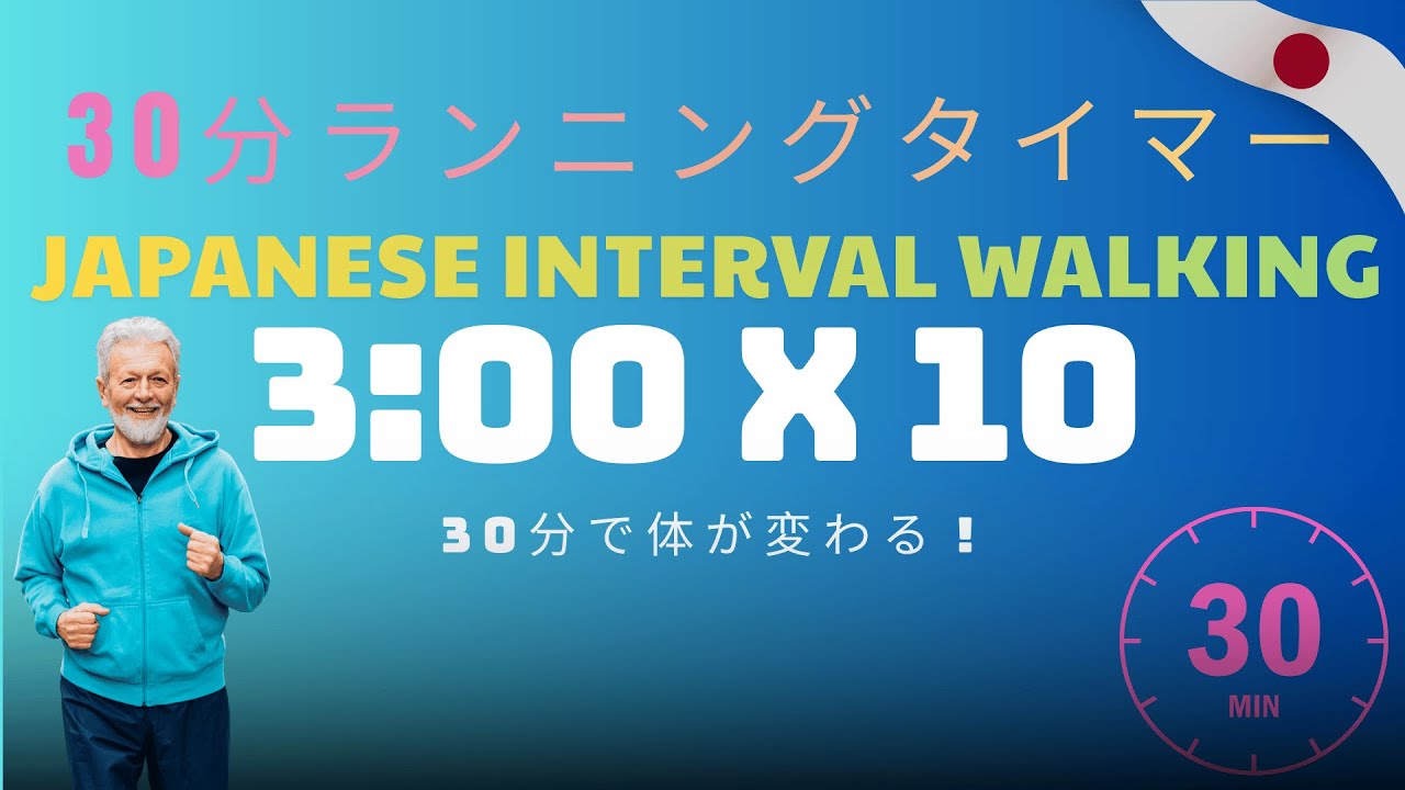 30-Min JAPANESE POWER WALK🔥3×3 Step Training｜Daily Weight Loss Walk #5