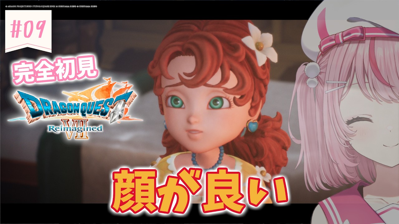 【ドラゴンクエストVII Reimagined】現代マーディラスから冒険スタート！【るるららりりぃ/そらびん/いちプロ】#るらりらいぶ