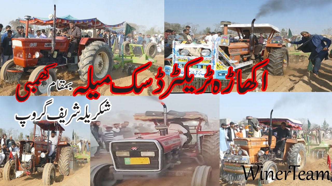 Tractor Disc Mela | Tractor TOCHAN PULLING MELA | Tractor Mela in Pakistan Kambi |