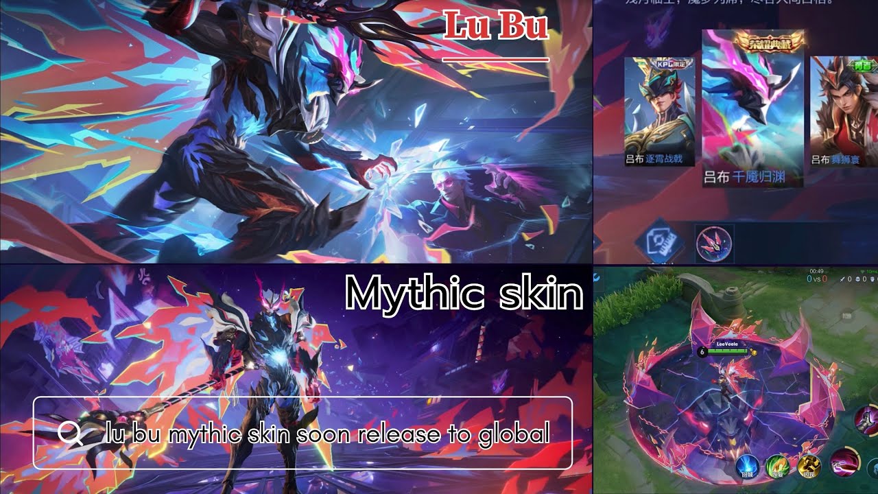Lu Bu mythic skin will release global soon season 14