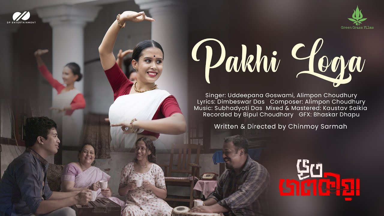 Pakhi Loga | BHOOT JOLOKIYA | New Assamese Film |2024| Chinmoy | Alimpon | Uddeepana | Subhadyoti