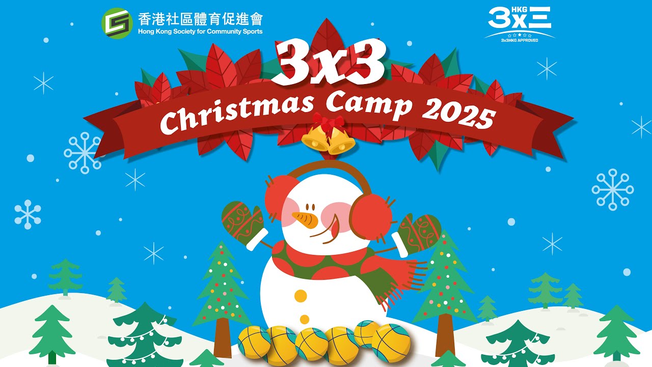 RELIVE | 3x3HKG | 3x3 Christmas Camp 2025
