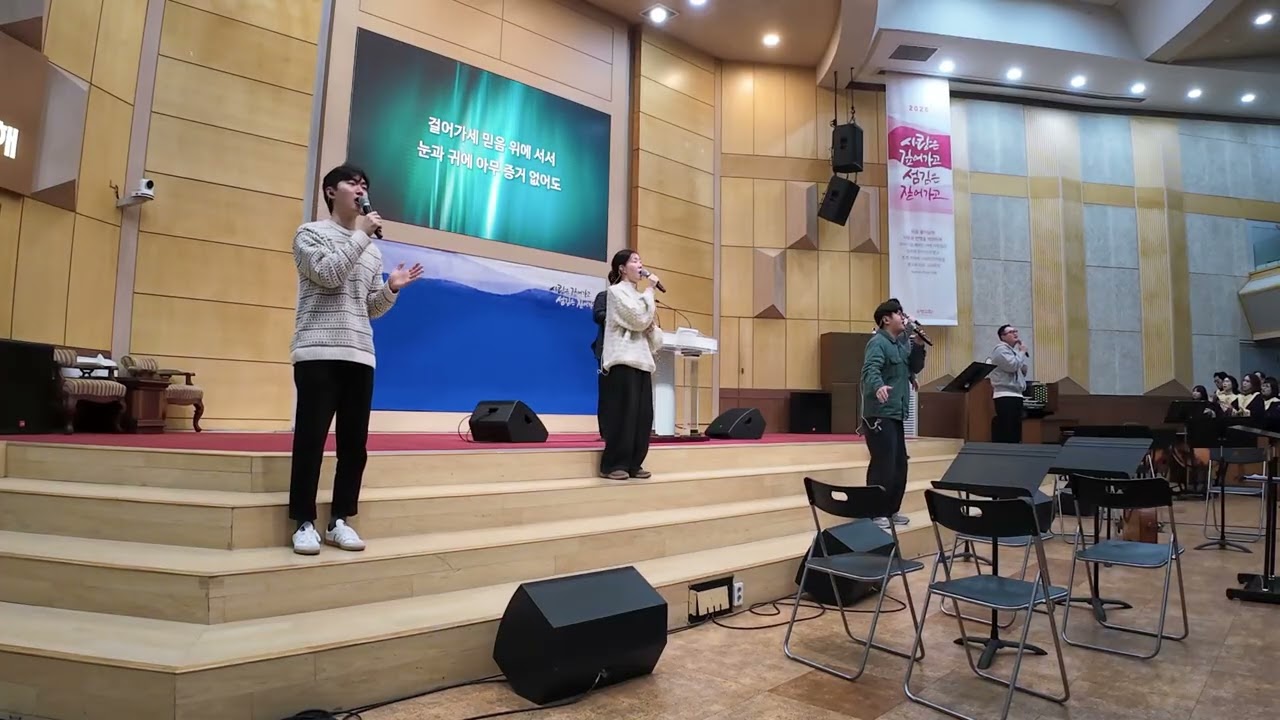 해운대 소명교회 2월 8일 주일 예배 찬양 (목 마른 내 영혼, 이 눈에 아무 증거 아니 뵈어도, 여기에 모인 우리)