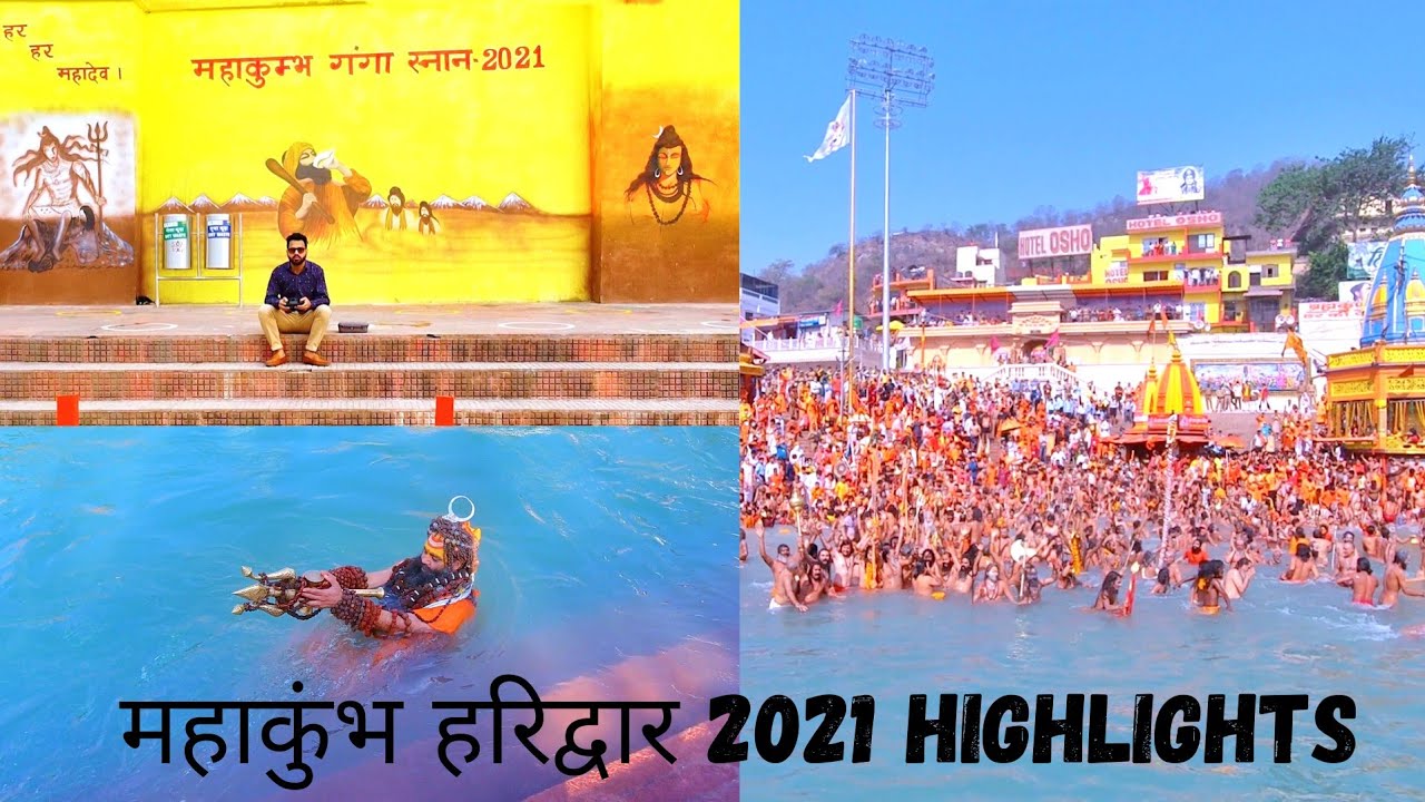MahaKumbh Haridwar 2021 Highlights | Har ki Pauri live Shahi Snaan | जूना अखाड़ा | निरंजनी अखाड़ा