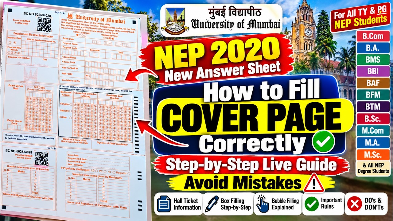 NEP 2020: How to Fill Mumbai University New Answer Sheet Cover Page | TY/PG NEP 2020 Students | 2026