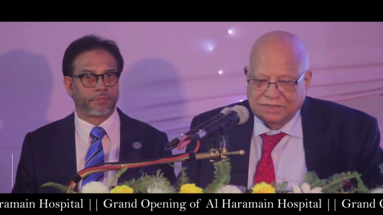 Al Haramain Hospital Grand Opening on 21 December 2017