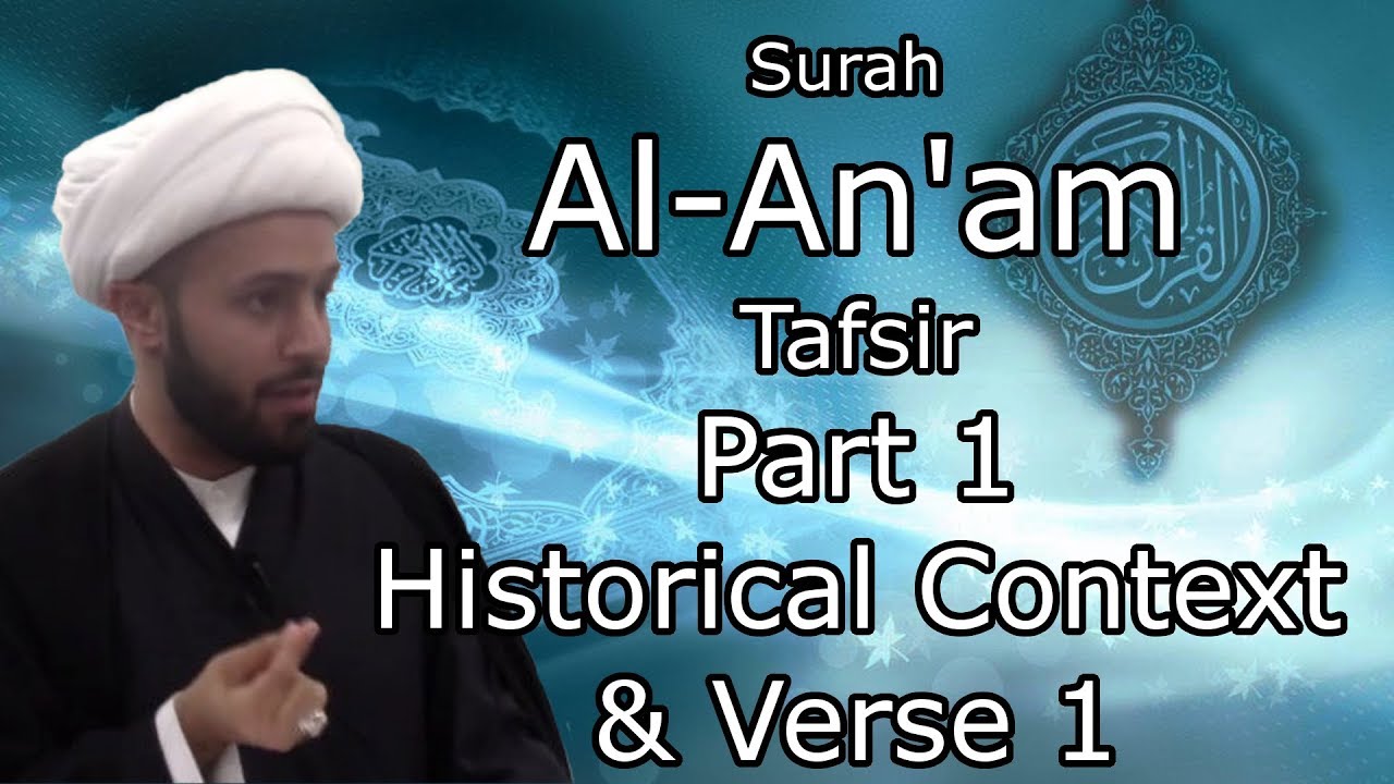 Surah An'aam Tafsir | Part 1 | Quran | Sheikh Azhar Nasser [English]