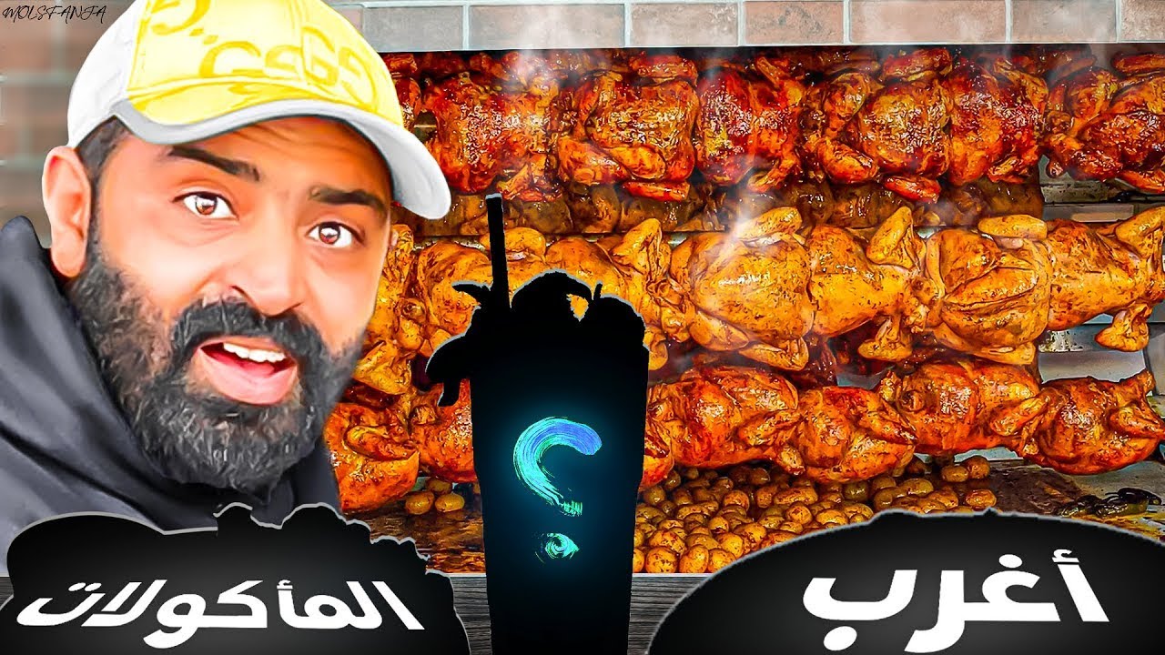 جولة مأكولات الشارع في مدينة وجدة #streetfood in Morocco 😍
