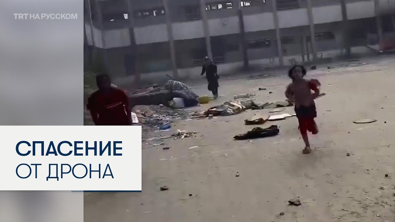 Палестинская семья чудом избежала удара израильского дрона
