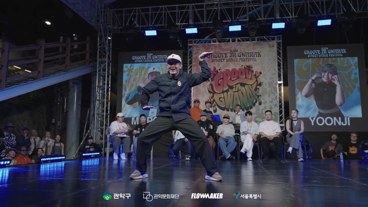 [2024 그루브인관악] Freestyle 1on1 Battle 결승 YOONJI VS MT POP