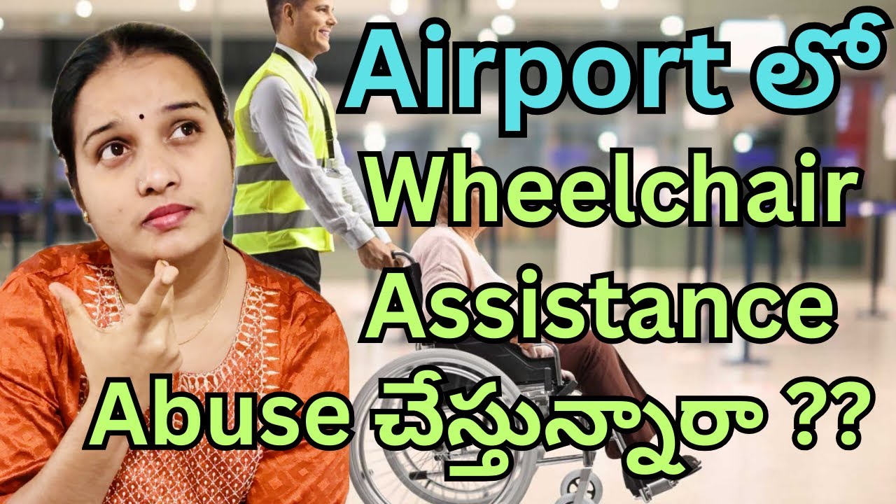 Airport wheelchair abuse incidents what happened ||#namasteyamericateluguvlogs 