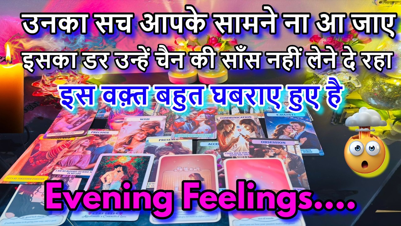 💯CURRENT FEELINGS TAROT HINDI❤️timeless‼️LOVE READING‼️ALL ZODIAC SIGN🌺TRUE REALITY⁉️ALL SITUATIONS