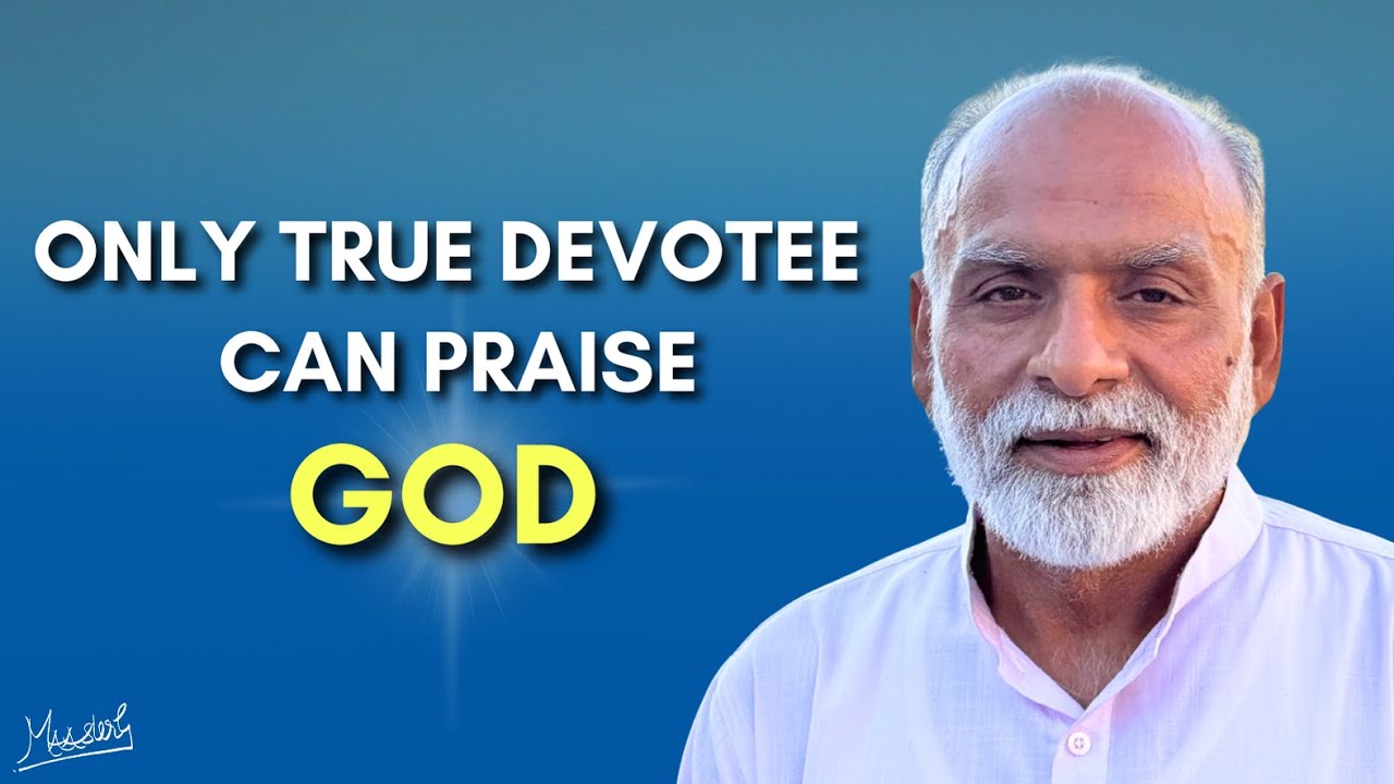 Only True Devotee can praise God | Vaani