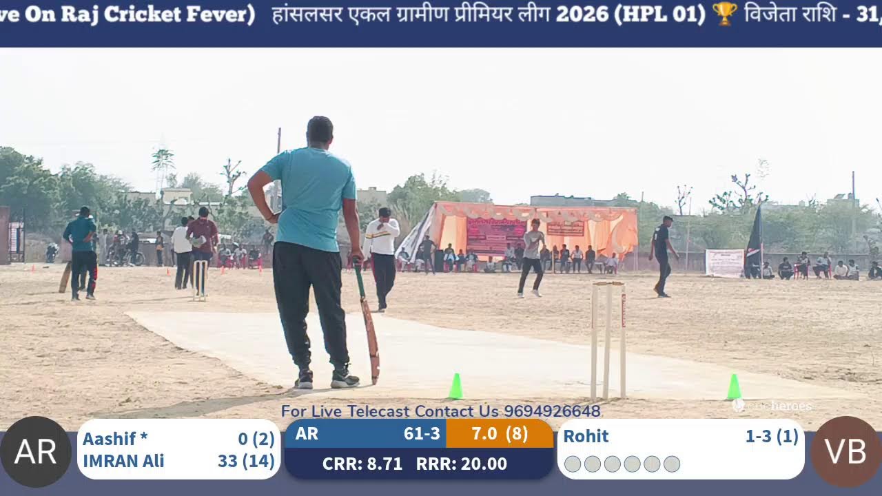 हांसलसर एकल ग्रामीण प्रीमियर लीग 2026 🏆  मैच बाबा अड़दावता बनाम वारिशपुरा