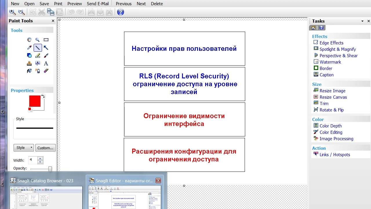 023. 1С. УНФ. Ограничения прав пользователей. Часть 1. Общая информация, настройки пользователей