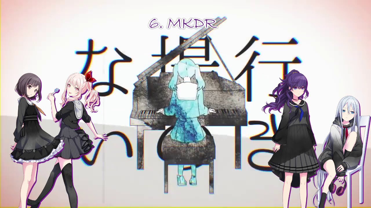 Songs I Want Covered in Project Sekai