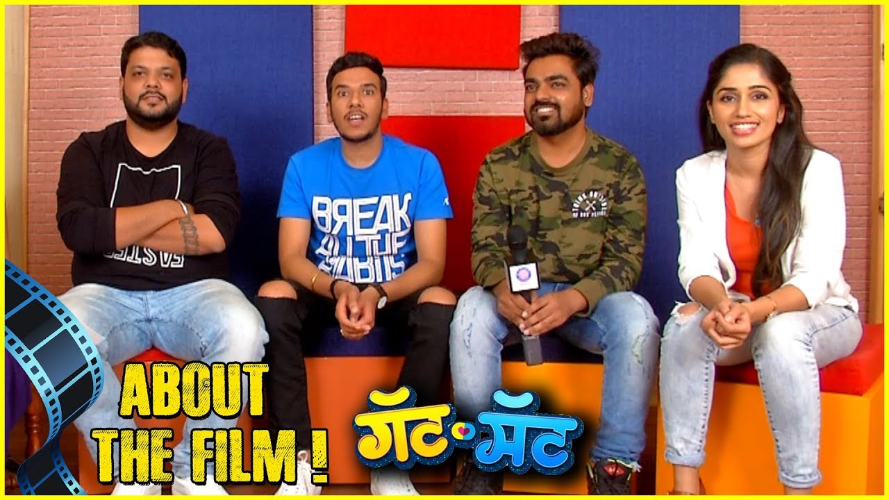 GatMat | About The Film | Rasika Sunil | Marathi Movie 2018