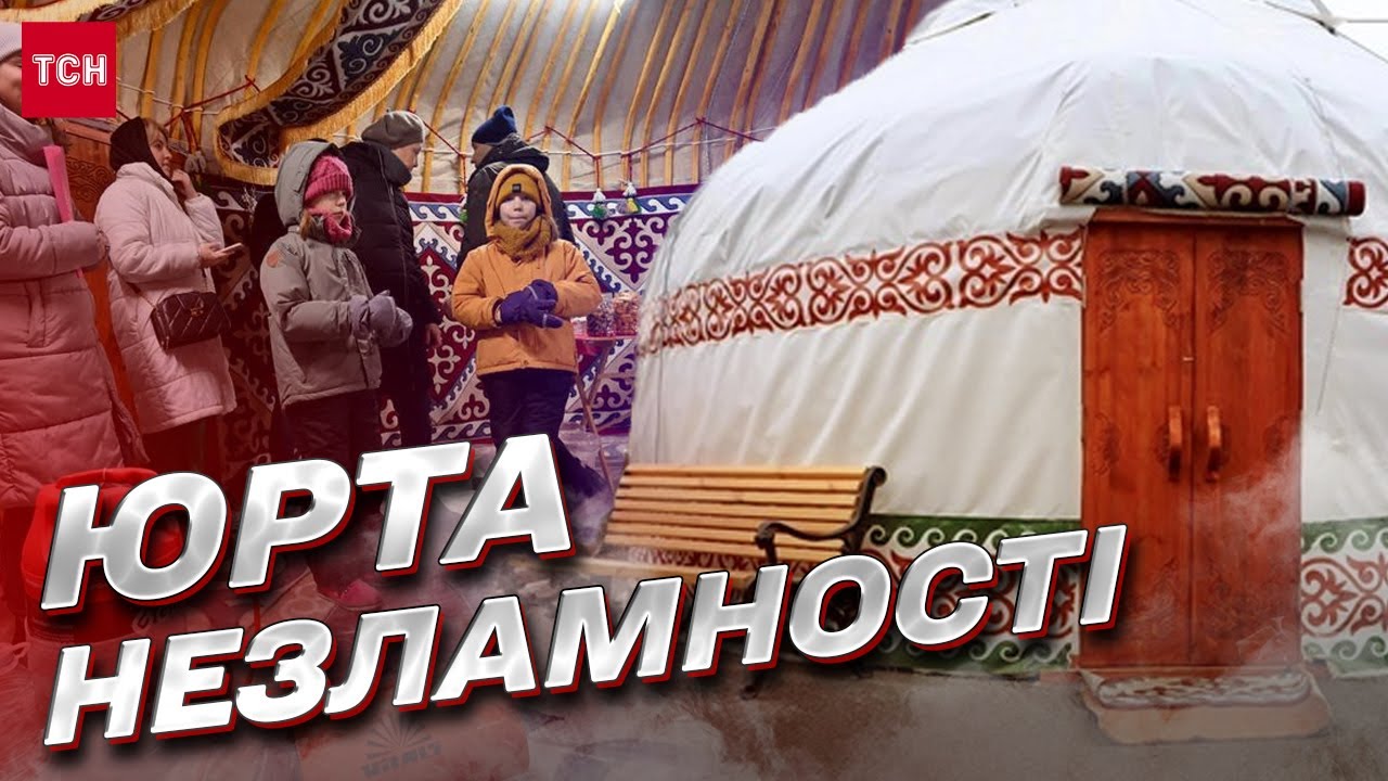 📍 Во зло РФ: диаспора казахов установила еще одну юрту несокрушимости – теперь в Киеве!
