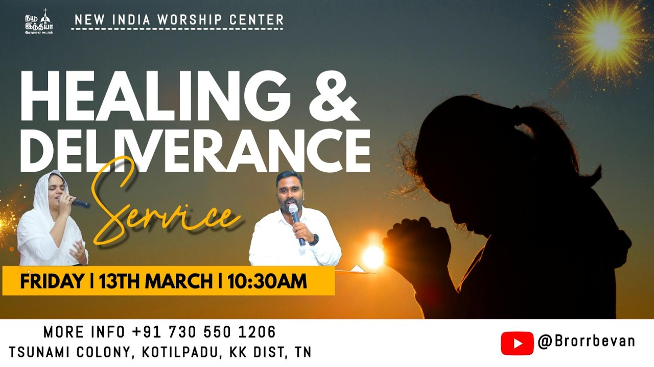 🔴🅻🅸🆅🅴 FASTING PRAYER|| 10:30Am || 13/03/2026 || Pr.R.R.Bevan || NEW INDIA WORSHIP CENTER