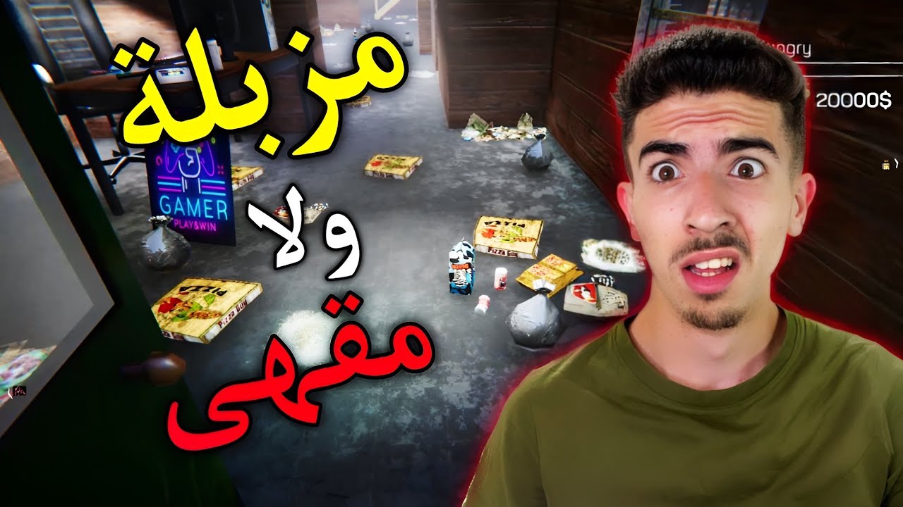 محاكي مقهى الالعاب : بداية غير متوقعة لكن النهاية اجمل😲🔥 | Internet Cafe Simulator