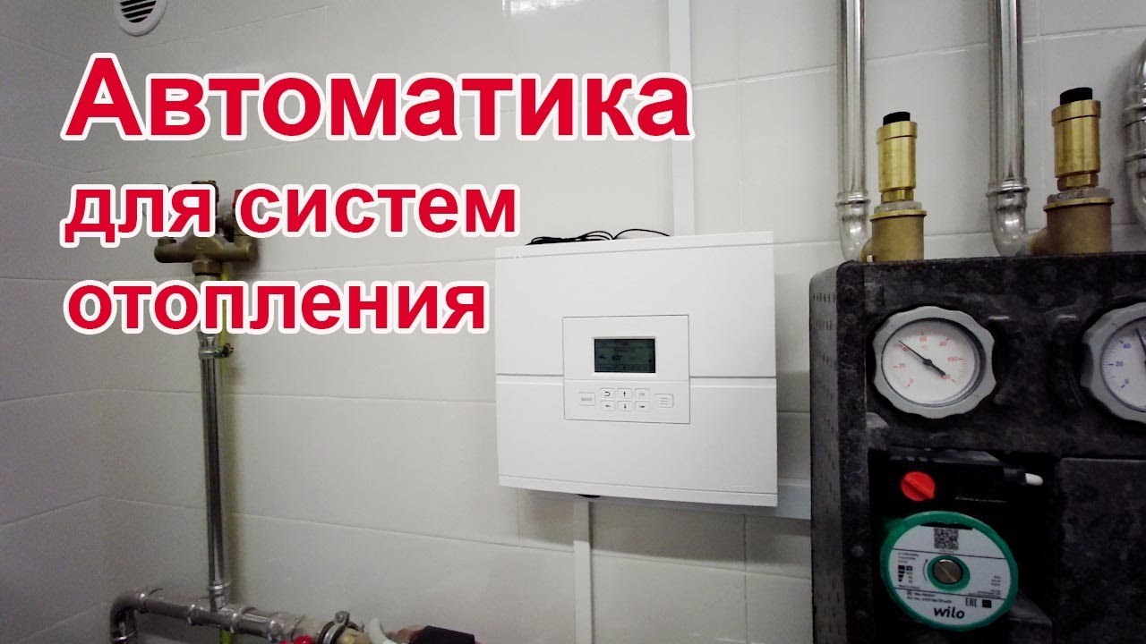 Честный обзор: ZONT Climatic 1.3