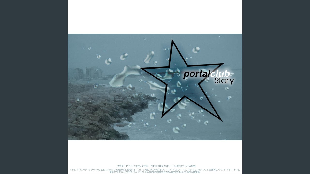STARLY