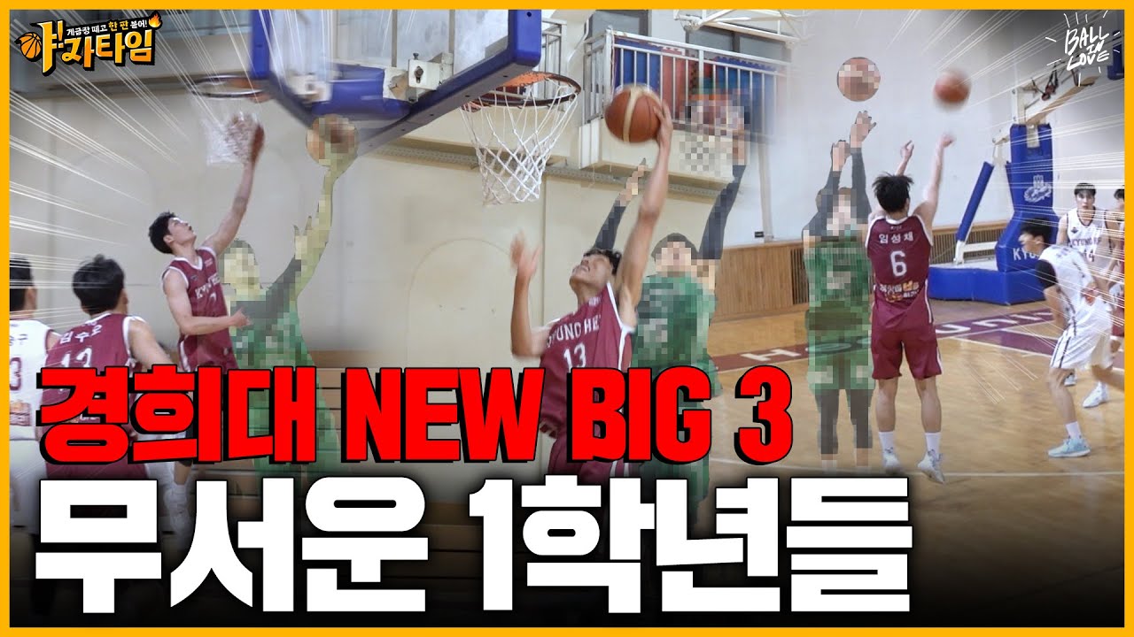 타도 XX를 외치는 에이스 1학년 3인방?🗣️