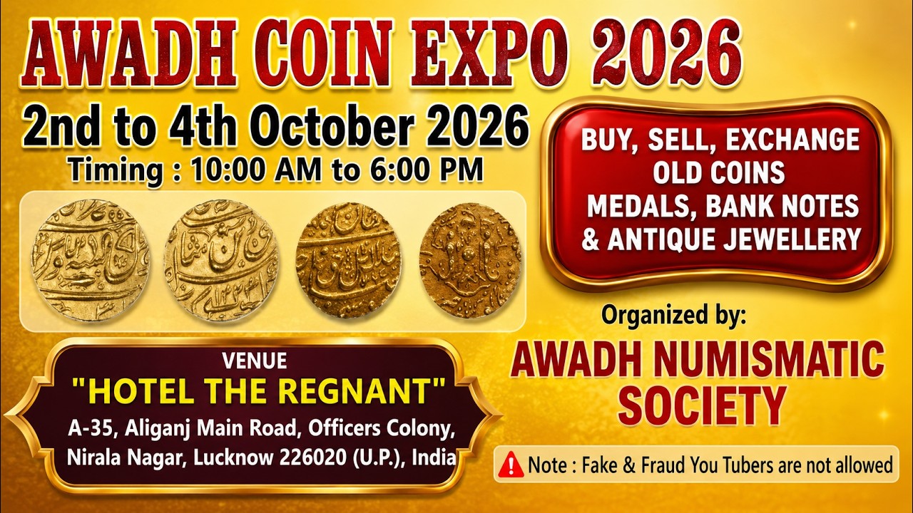 Awadh Coin Expo 2026 Лакхнау | Покупка, продажа и обмен старинных монет и банкнот