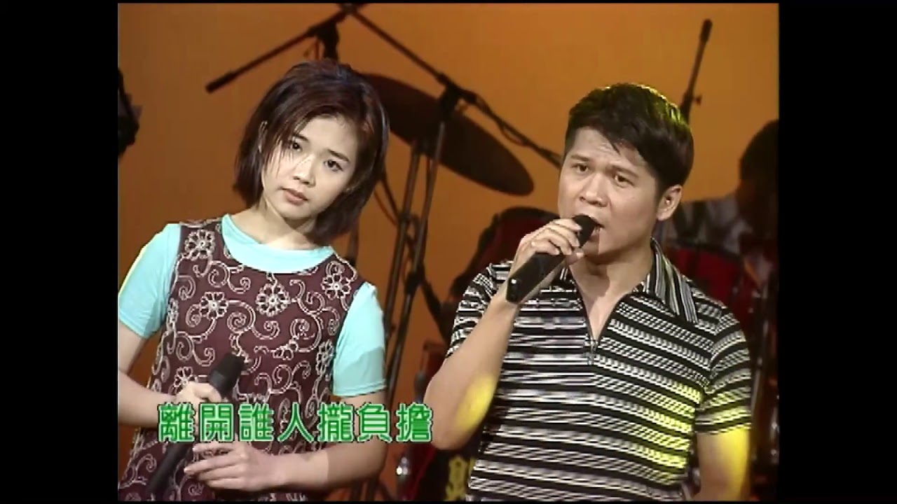 黃思婷 傅振輝《三角戀》