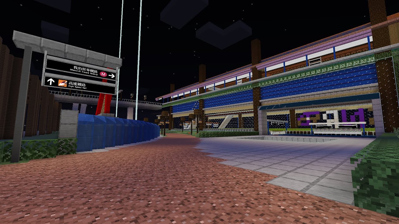 Centown Server Live Stream (MTR Mod)
