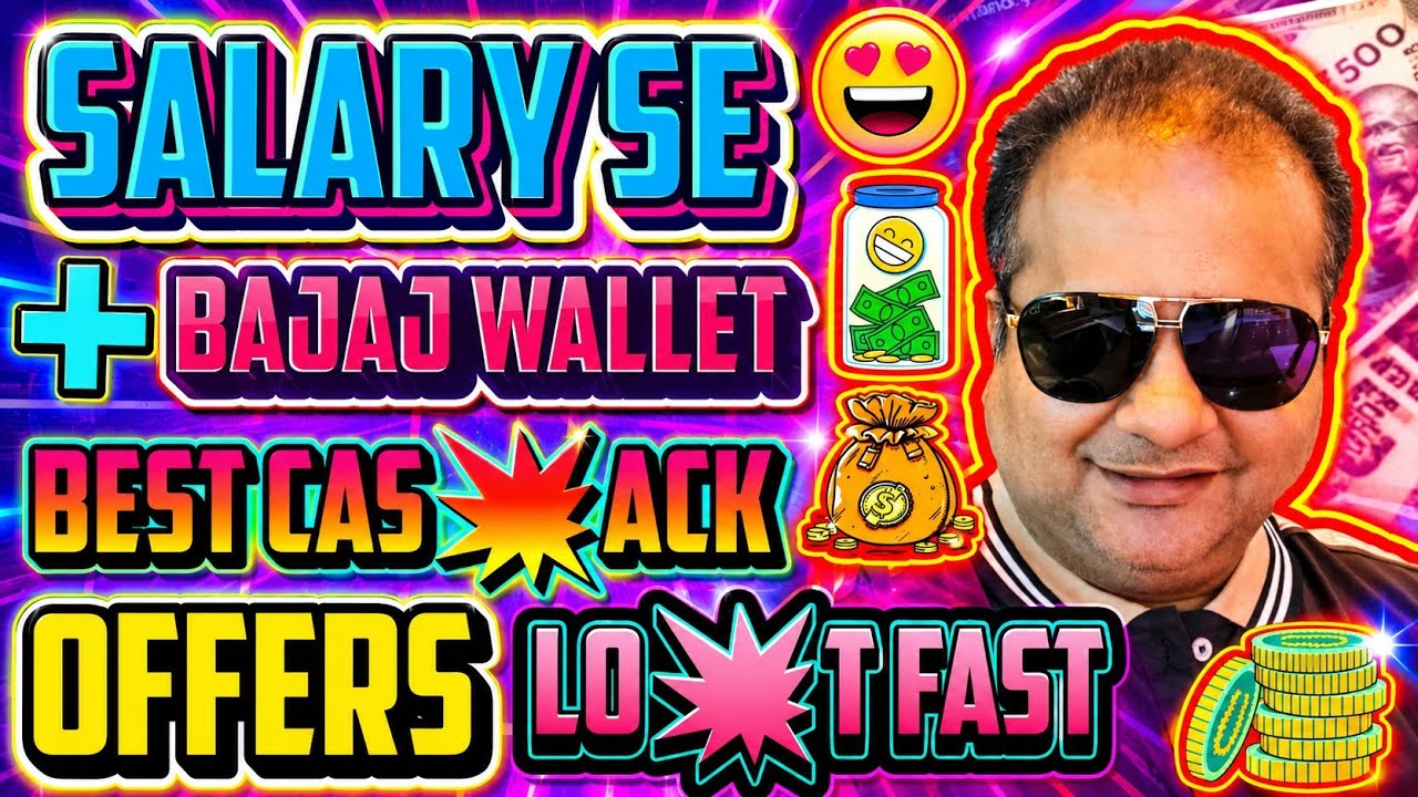 Salary Se App Bajaj Finserv Wallet Cashback Offer Today | Amazon Pay Gold Offers 