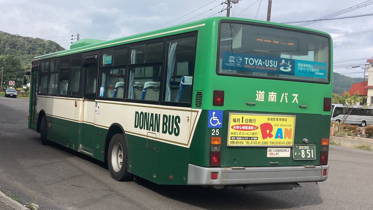 道南バス車窓 伊達紋別駅前→洞爺湖温泉/ 洞爺駅経由 伊達駅前753発