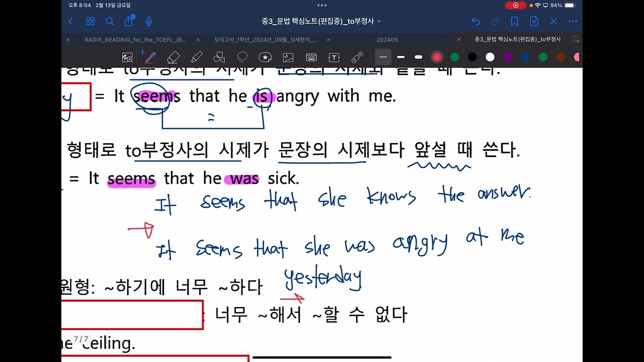 2026년 2월 20일