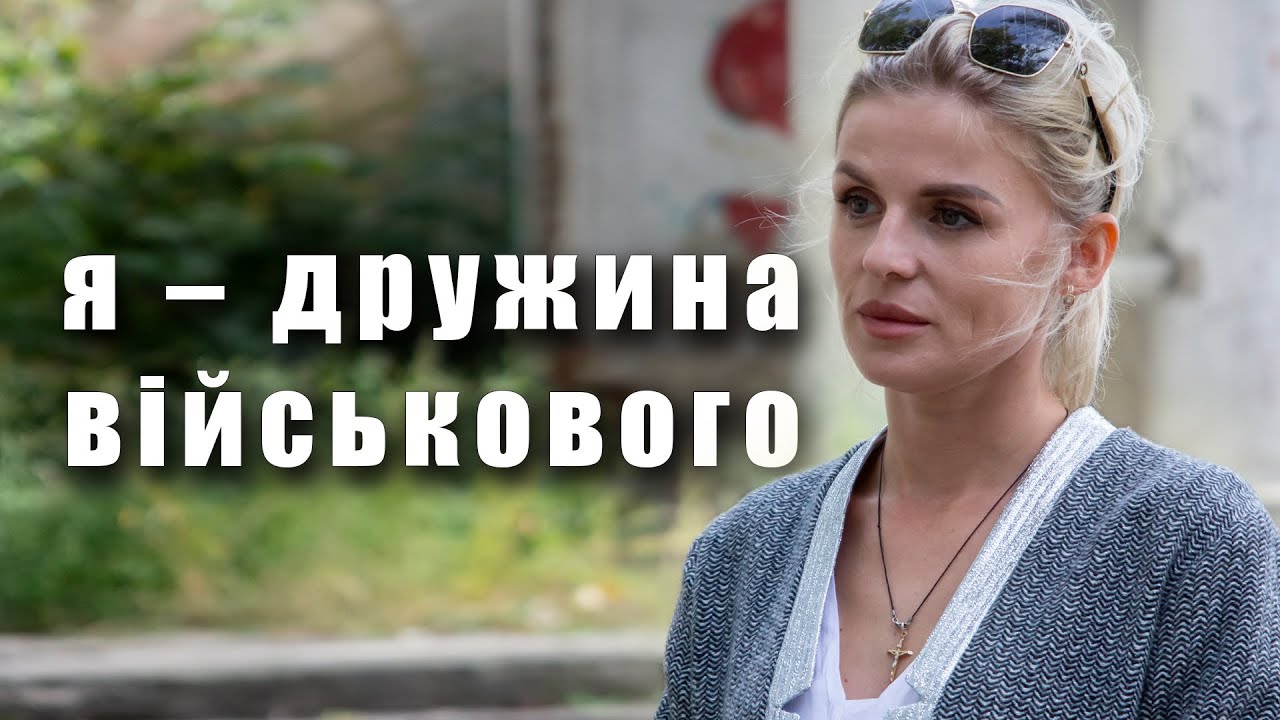 З синами, що залишились без татового плеча: історія Марії Хорольської, яка втратила чоловіка у війні
