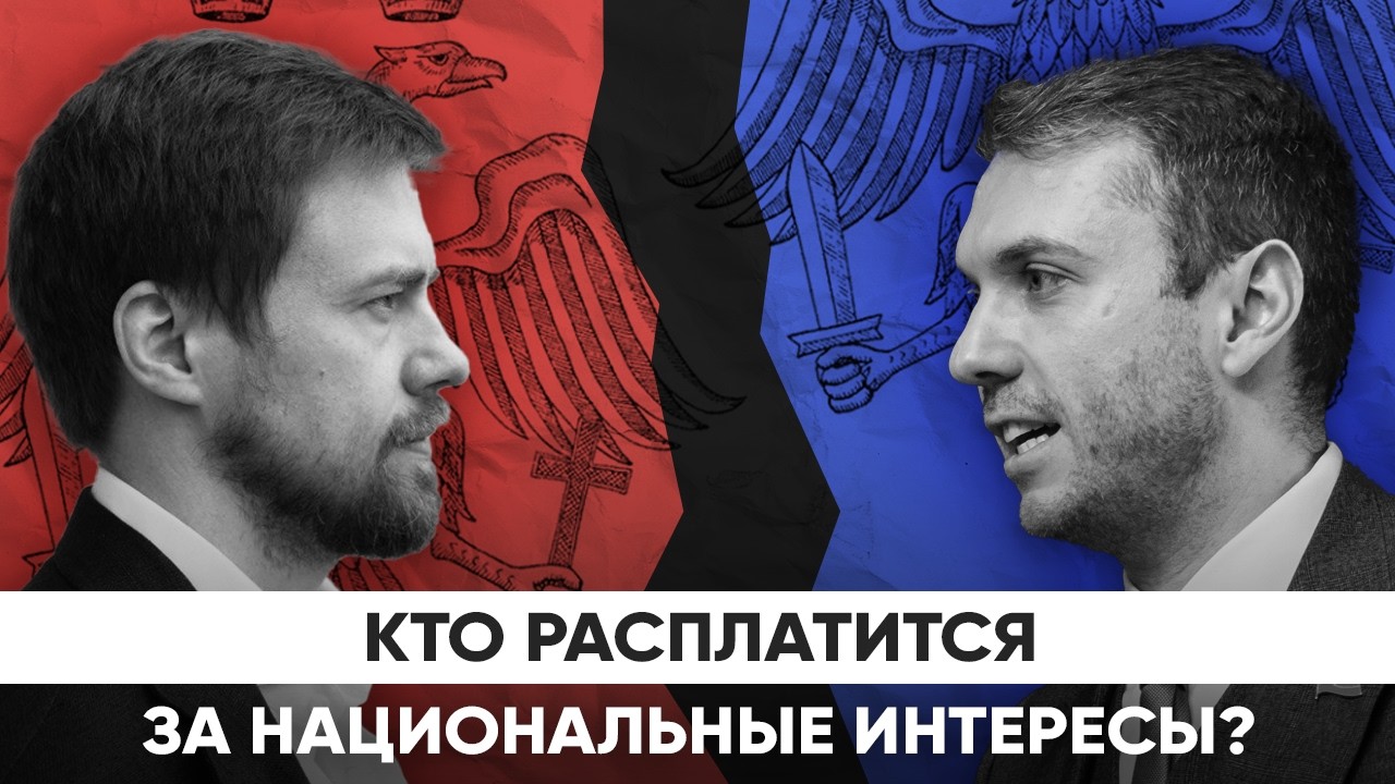 БЕЛЬКОВИЧ, ЮНЕМАН &mdash; Национальные интересы: необходимость или ловушка?