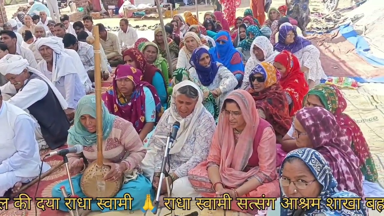 राधा स्वामी दयाल की दया राधा स्वामी 🙏🙏
