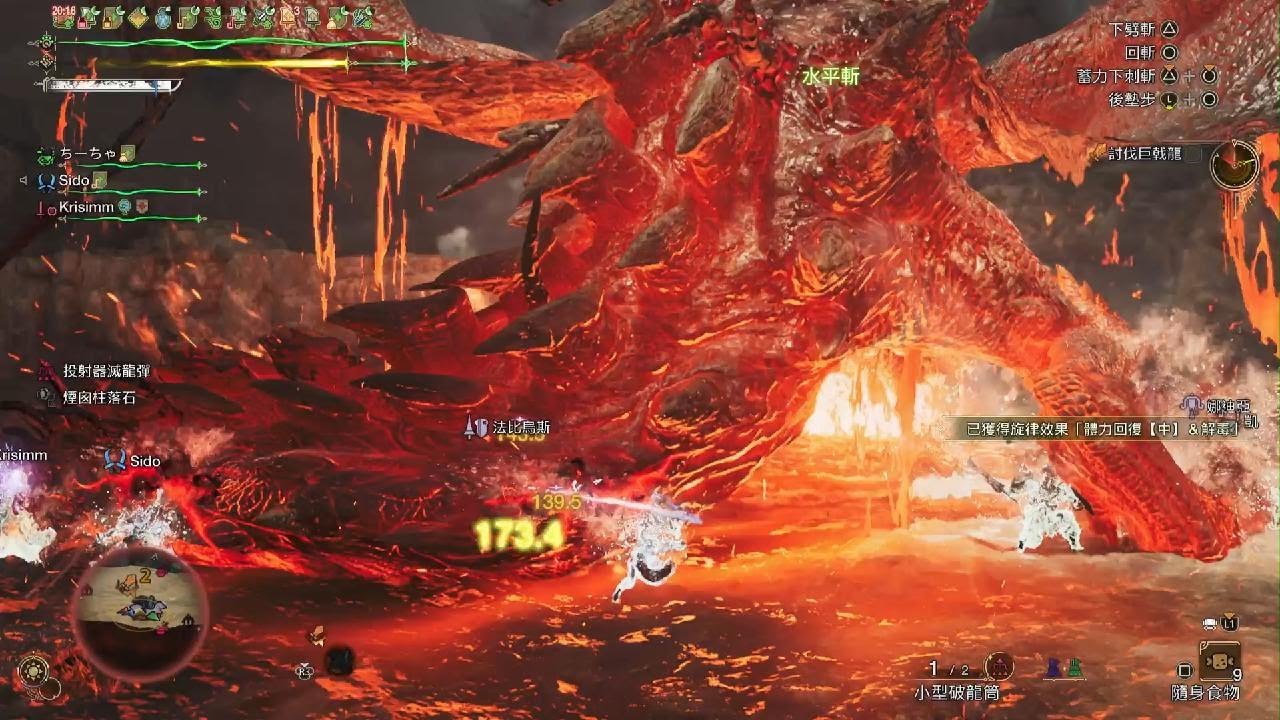 Monster Hunter Wilds_街場巨戟 隊友太強…14分台…