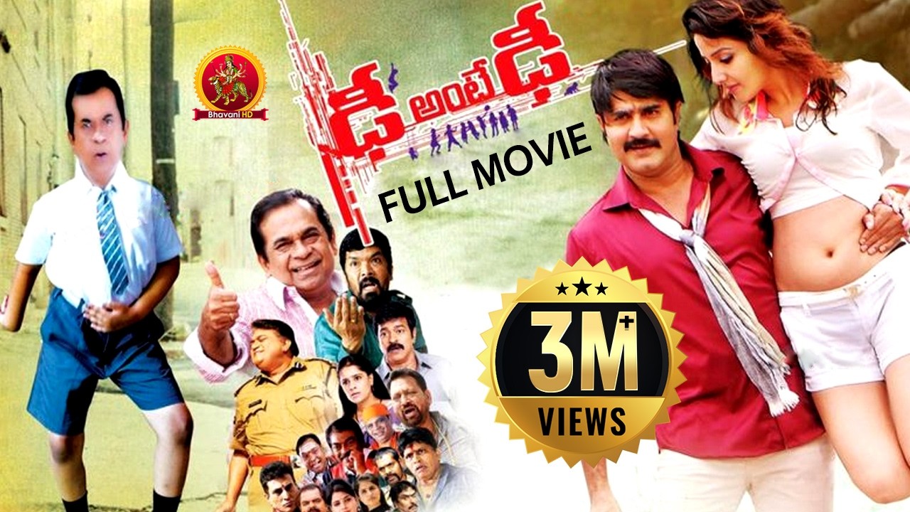 Dhee Ante Dhee Telugu Full Movie | 2019 Telugu Full Movies | Srikanth | Sonia Mann