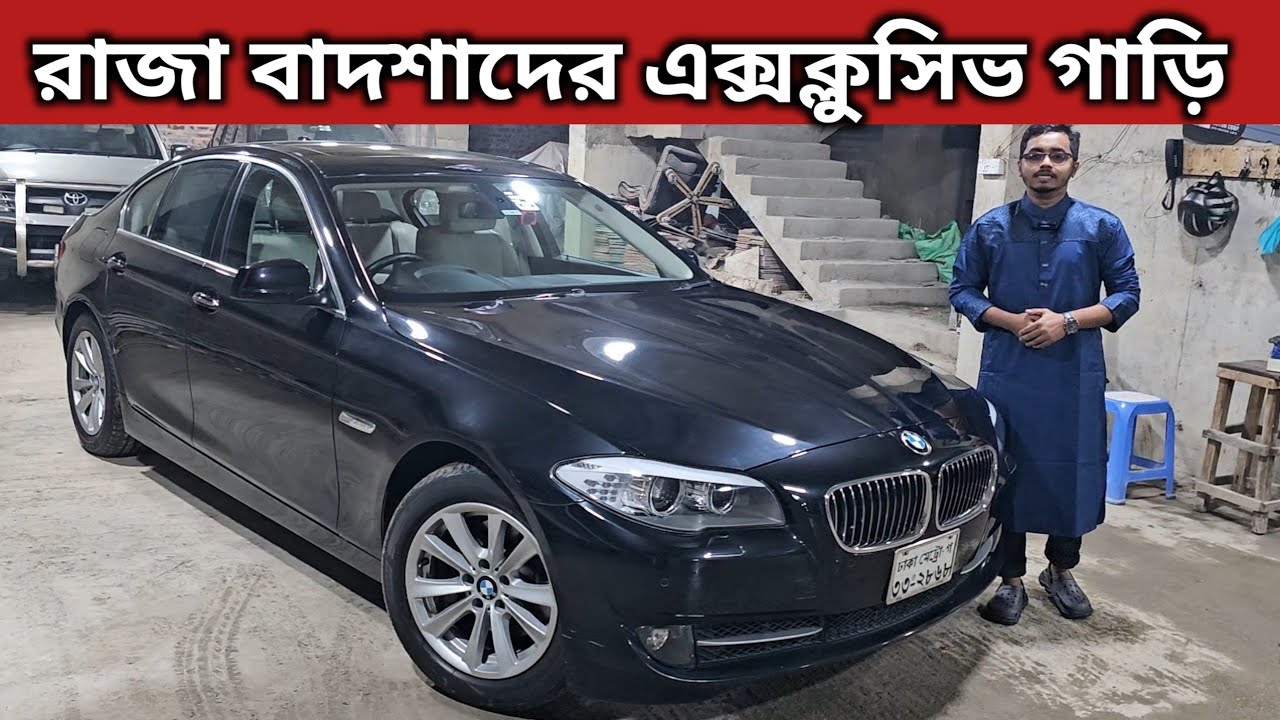 Exclusive cars of kings. Bmw Price In Bangladesh. Used Car Price In Bangladesh.