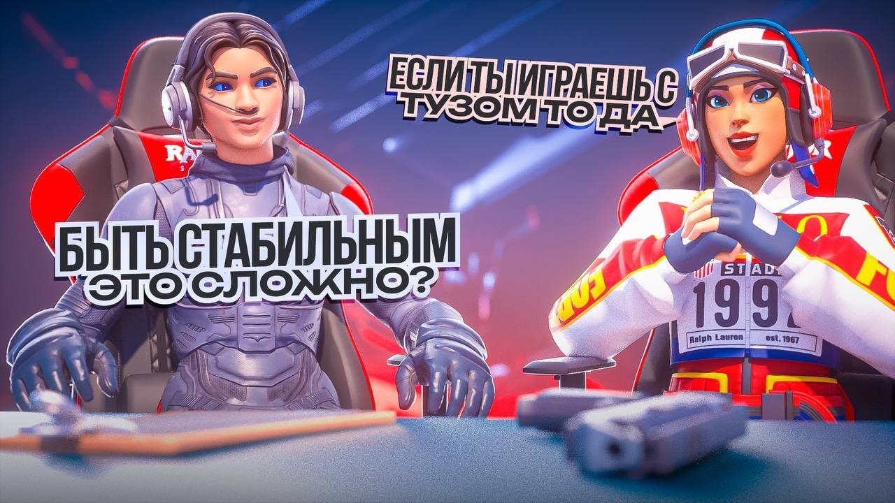 Интервью с HIZIXX