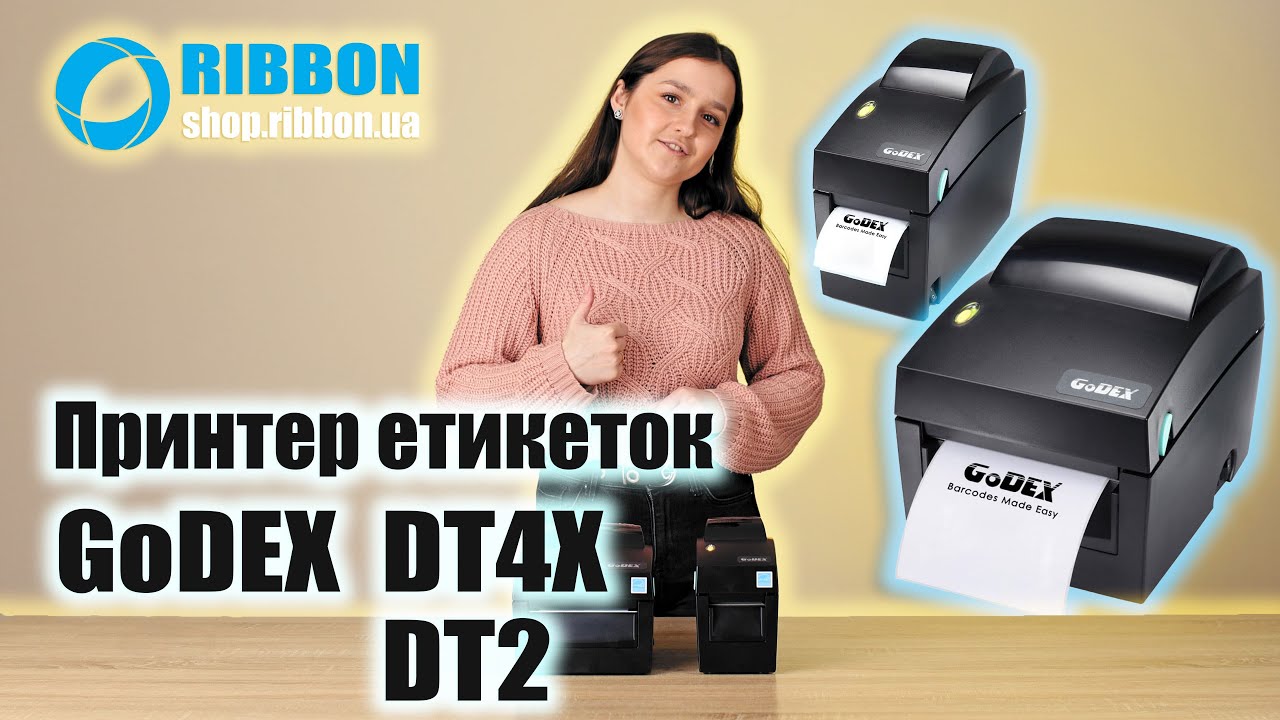 Принтер етикеток GoDEX DT4X + DT2