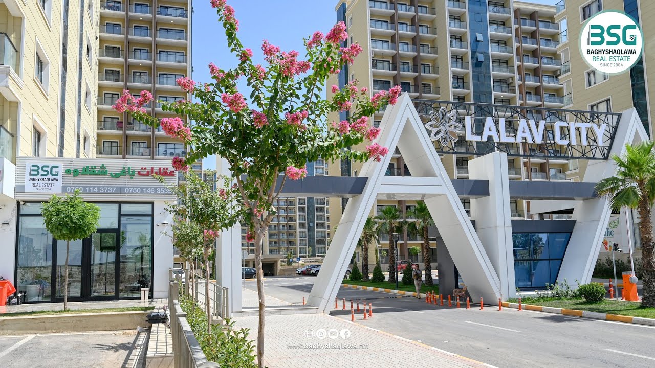 لالاڤ ستی - Lalav City (شوقە بۆ فرۆشتن| شقة للبیع)