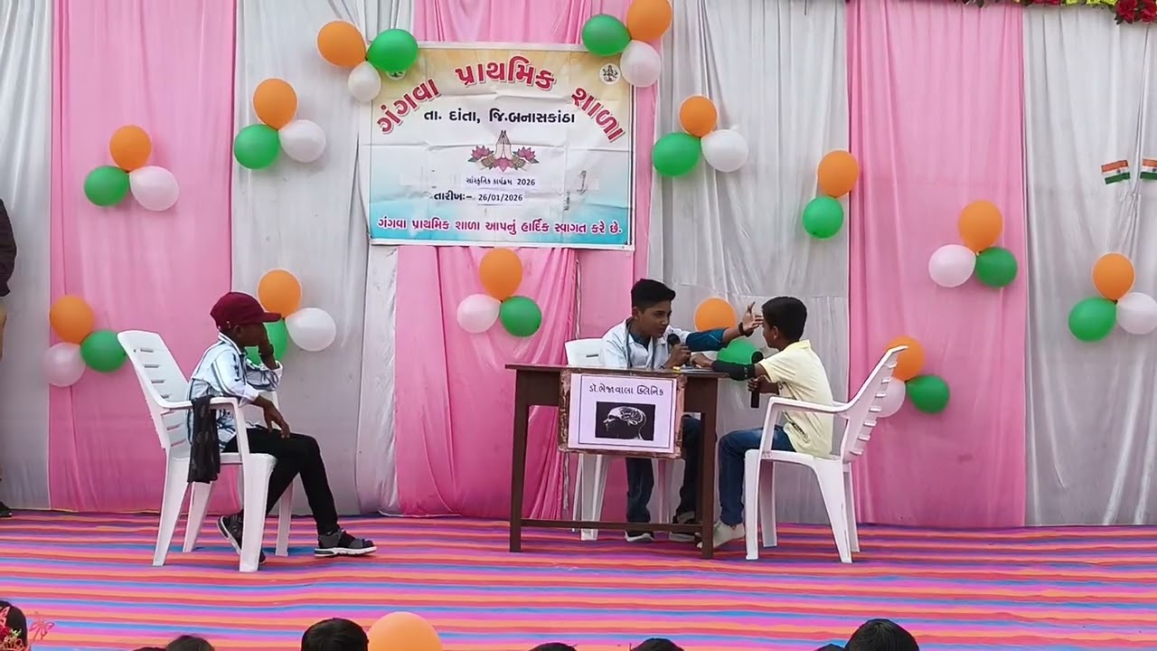 11 ડૉ ભેજાવાલા 