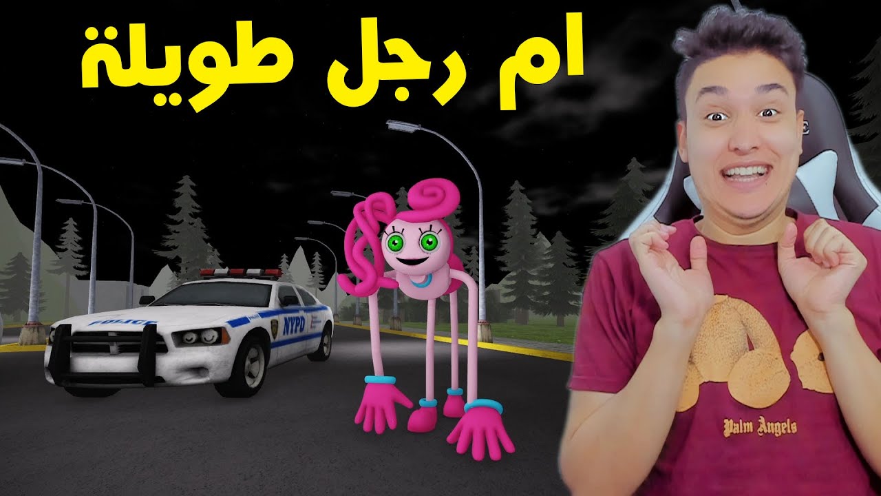 تحولت الى ( مومى ) ام رجل طويلة فى لعبة روبلوكس roblox