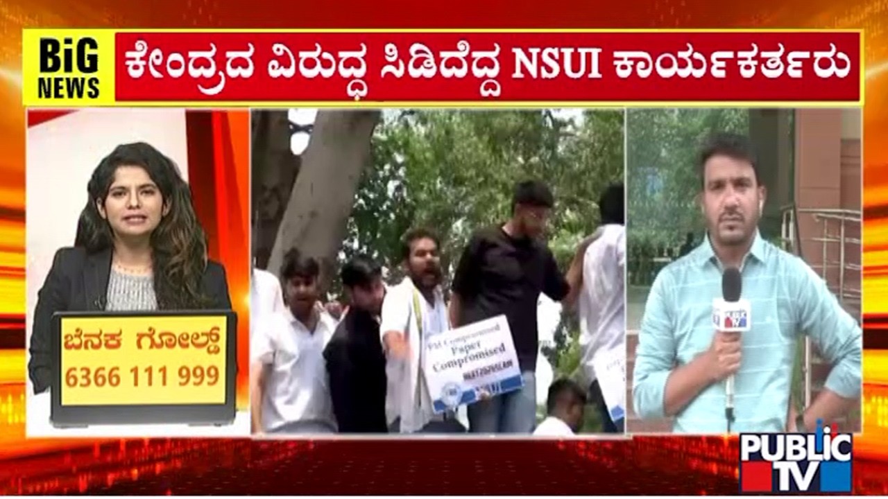 NSUI Activists Stage Protest Against Central Government Over NEET UG Question Paper Leak