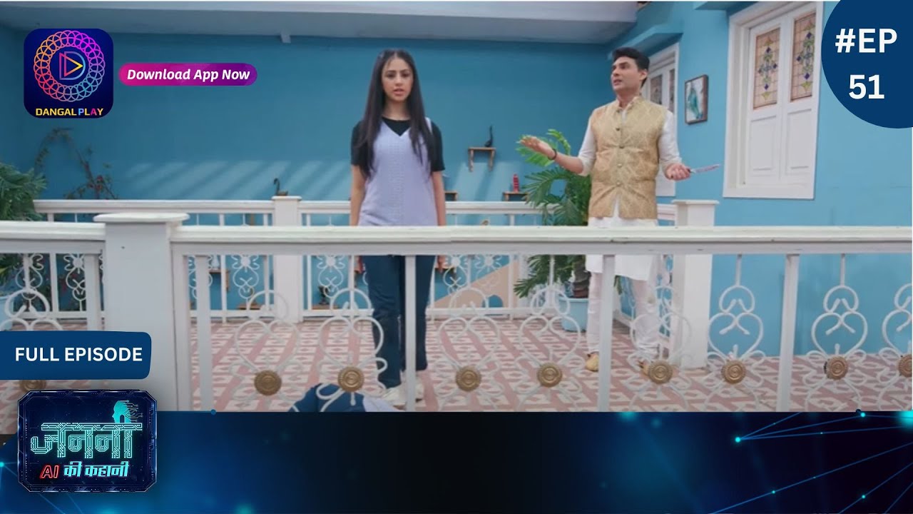 Janani AI Ke Kahani | Full Episode 51 | जननी एआई की कहानी | Dangal TV