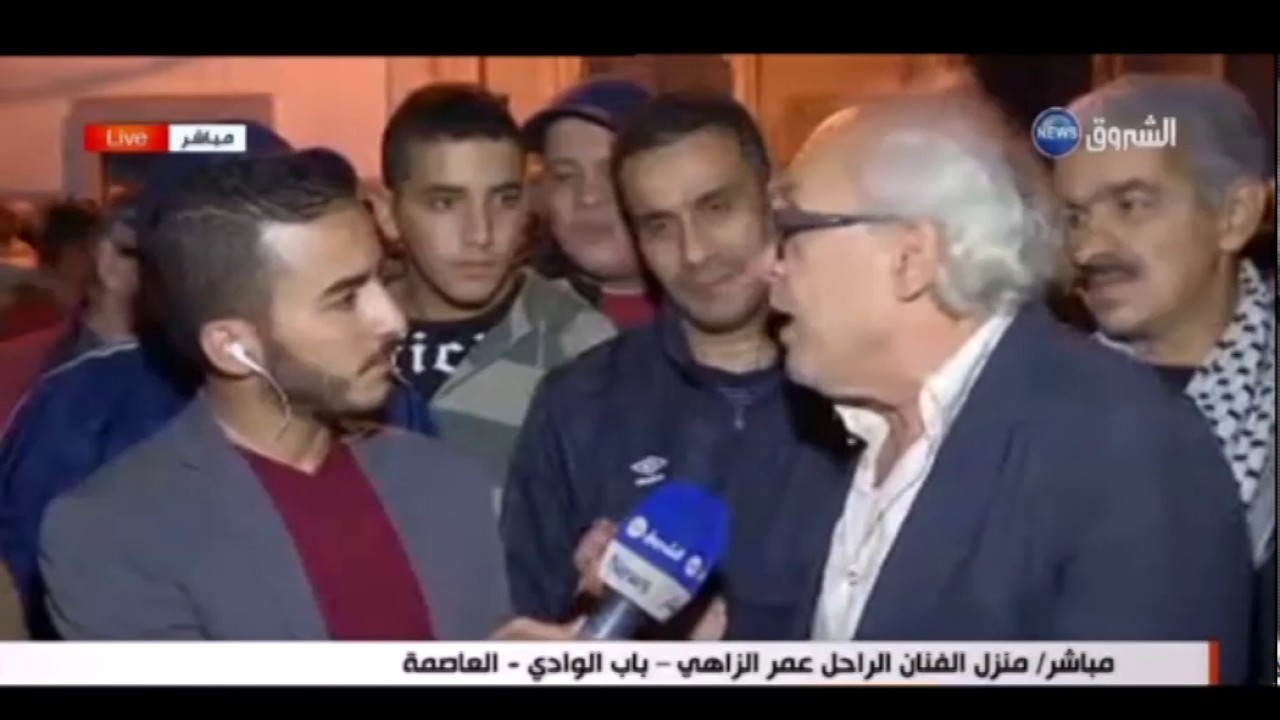 مباشر: منزل الفنان الراحل أعمر الزاهي- باب الواد- العاصمة